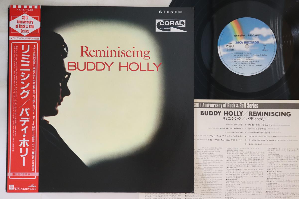 

LP Record BUDDY HOLLY - Reminiscing P6214 MCA 1985 Japan Obi Rock Used