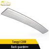 Great Wall Voleex C20R Rear Bumper Stainless Steel Protection Strip for Tailgate Trunk