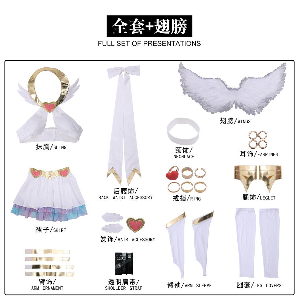 New suspender socks cos suit Pandi new angel suit, Stowe towel new angel suit cosplay second