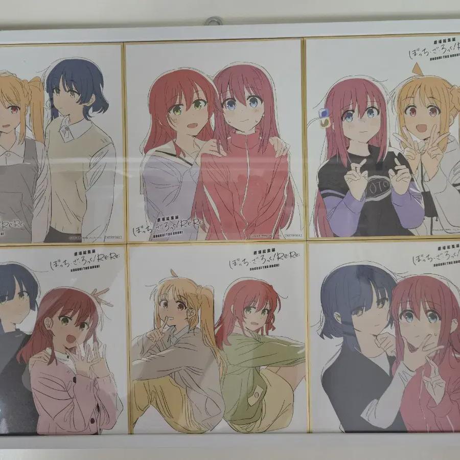 

Оптовая продажа цветной бумаги Botch The Rock