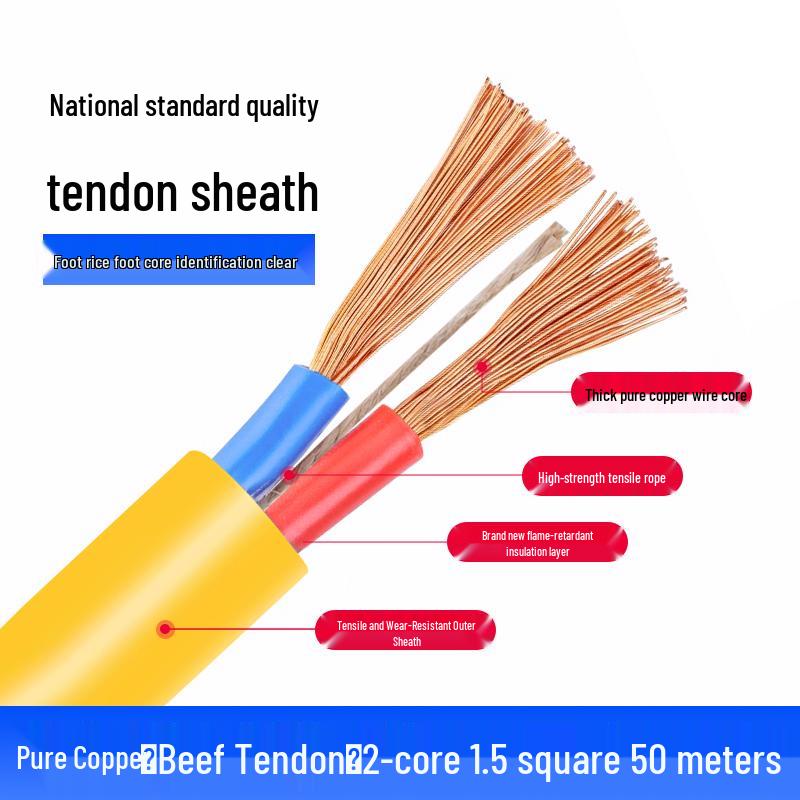 Waterproof Pure Copper 2-Core Soft Sheathed Wire, 1.5/2.5/4 Sq mm, Household & Outdoor Power Cable