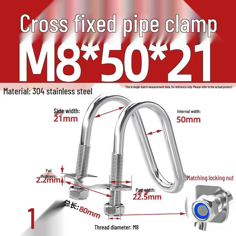 304 Stainless Steel U-Shaped Pipe Clamp for Square Tubes and Rails