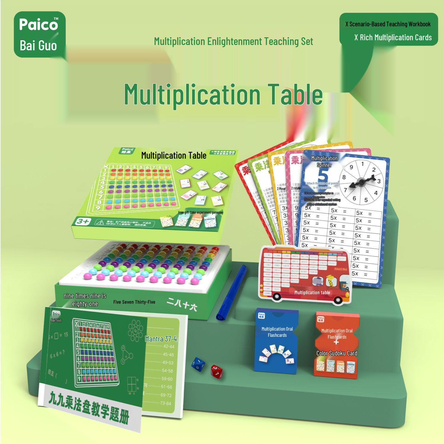 Bocai 9x9 Multiplication Table Math Teaching Aid for Kindergarten to Primary School Transition 24x24x4.5 cm