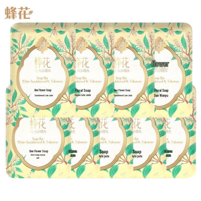 Fenghua White Sandalwood & Jade Scent Bar Soap, 9 x 125g