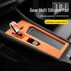 Lynk & Co 03 Gear Shift Frame: Anti-Scratch Silicone Dustproof Mat
