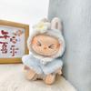 Sunflower Hairpin Sitting Labubu Time Cloth Plush Cloak 17cm Plush Dolls Clothes  Children Gift