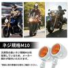 BULLSPANN Motorcycle Turn Signal, LED, Motorcycle Turn Signal, Cannonball Type, High Brightness, Waterproof, Mini