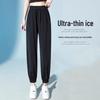 Ice Silk Women's Quick-Dry Sports Pants - Summer 2026, Lightweight, Nine-Point Lantern Style