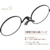 Shiori Lesebrille Dünn Lesebrille Bewegliche Nase Rund Sabae Hersteller Blaulicht UV Stilvoll [SHIORI] Brille, Brille, Nasenpad, Typ, SI-05-4 +1.50, Weinrot,