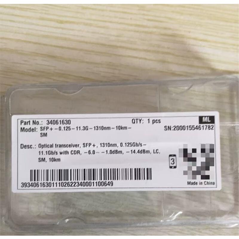 

HUAWEI SFP+ 10G 1310nm 10km SM Optical Transceiver Module