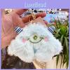 Schattige Kleine Monster Pluche Portemonnee Hanger Zacht En Schattig Poppetje Sleutelhanger Voor Meisjes