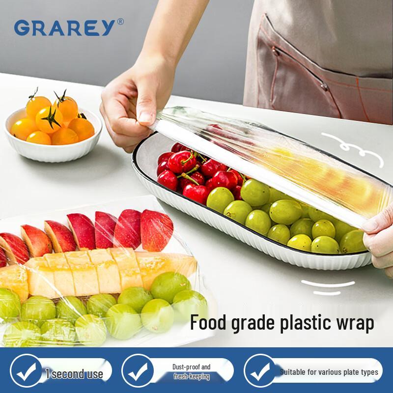 

GRAREY Antibacterial PE Food Wrap Bags (500 Count)