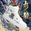 INS Herren Laufschuhe Atmungsaktive Outdoor-Wanderschuhe Luxus-Sneakers für Herren China Style Cosplay Weiße Freizeitschuhe