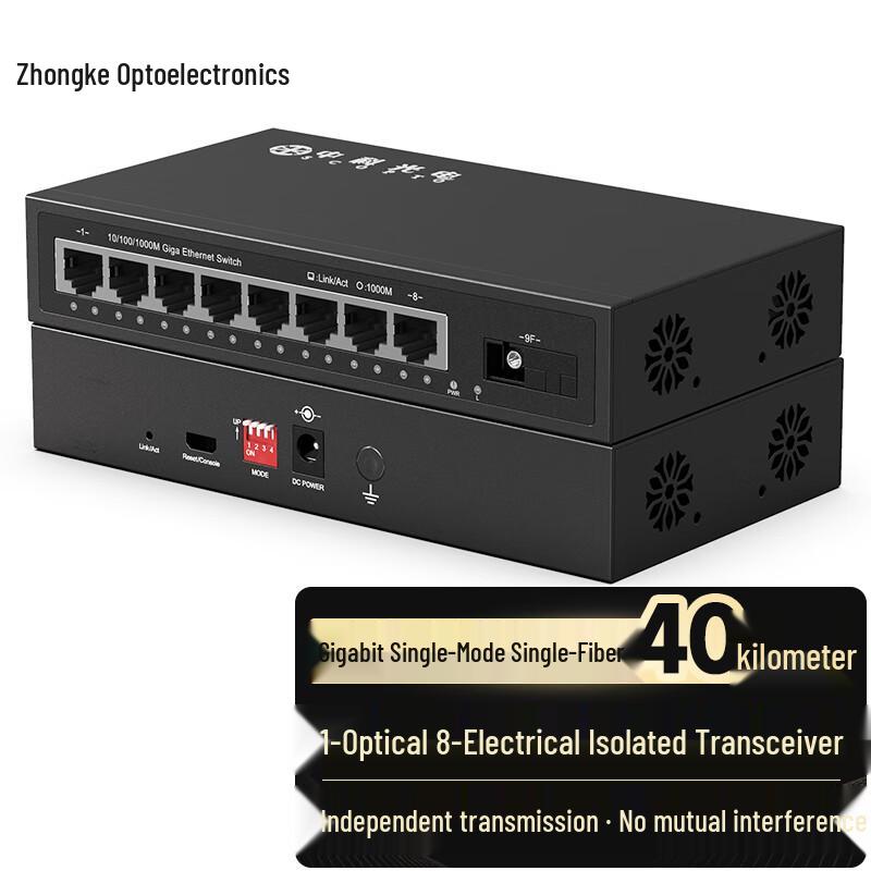 

Zhongke Optoelectronics Gigabit Single-Mode 1x8 Fiber Optic Transceiver 40km