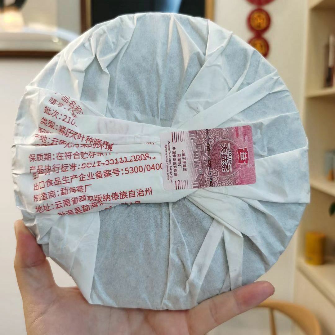 7572 Чайный пирог Menghai Dayi Puer TAETEA Пуэр Китай Юньнань Пуэр 2021 357г Спелый — фото 2