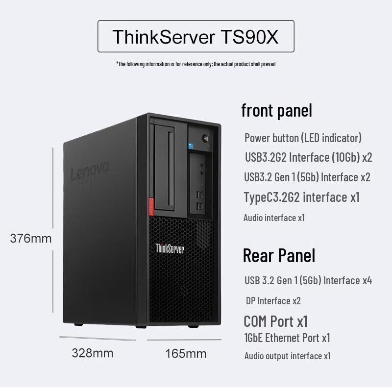 Lenovo ThinkServer TS90X Tower Server (CN version)