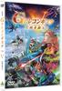 Filmas versija G līnijā "Reconguista V" "Aiz nāves" [DVD]