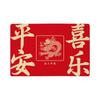 New Chinese Red Festive Dust Resistant Dirty Door Mat Home Access Safe Entrance Door Door Mat