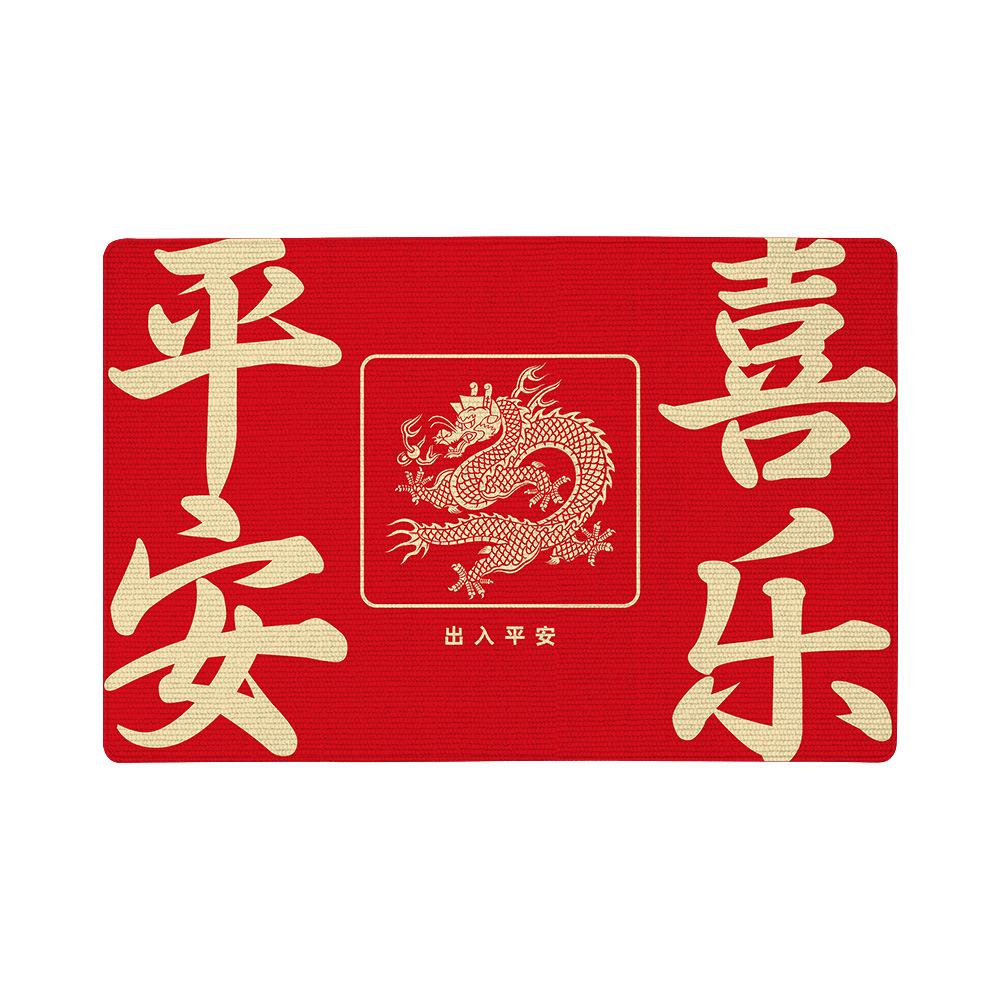 New Chinese Red Festive Dust Resistant Dirty Door Mat Home Access Safe Entrance Door Door Mat