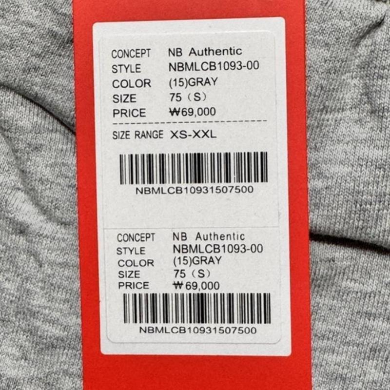 New Balance Pantaloni Jogger Base Nbmlcb1093 15