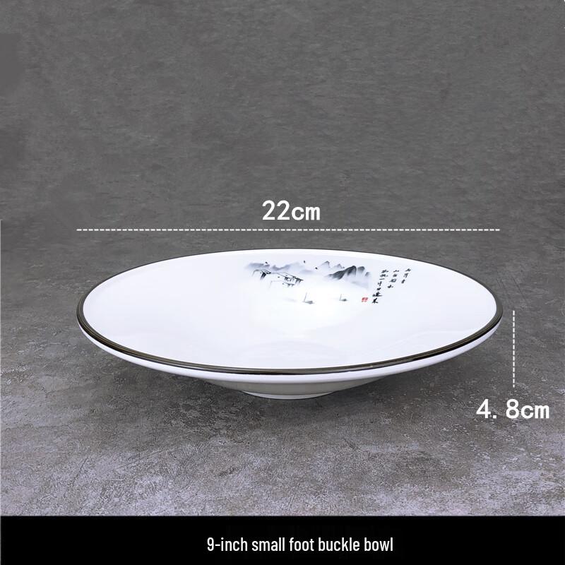Elegant Round Ceramic Dinner Plate