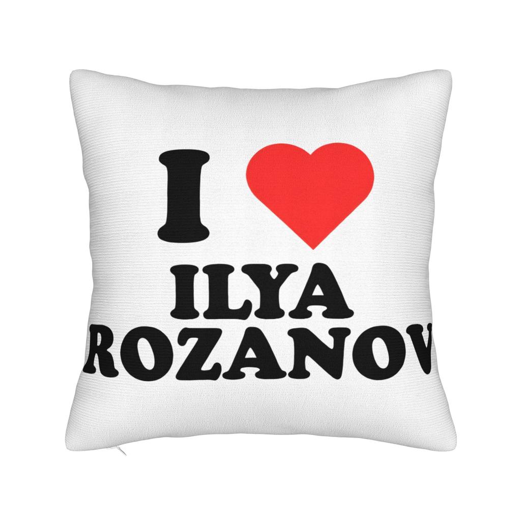 Domácí dekorace Vyhřívaný rivalita Hollander Rozanov Hollanov Shane Ho Povlaky na polštáře Merch Potahy na polštáře Zip Více velikostí