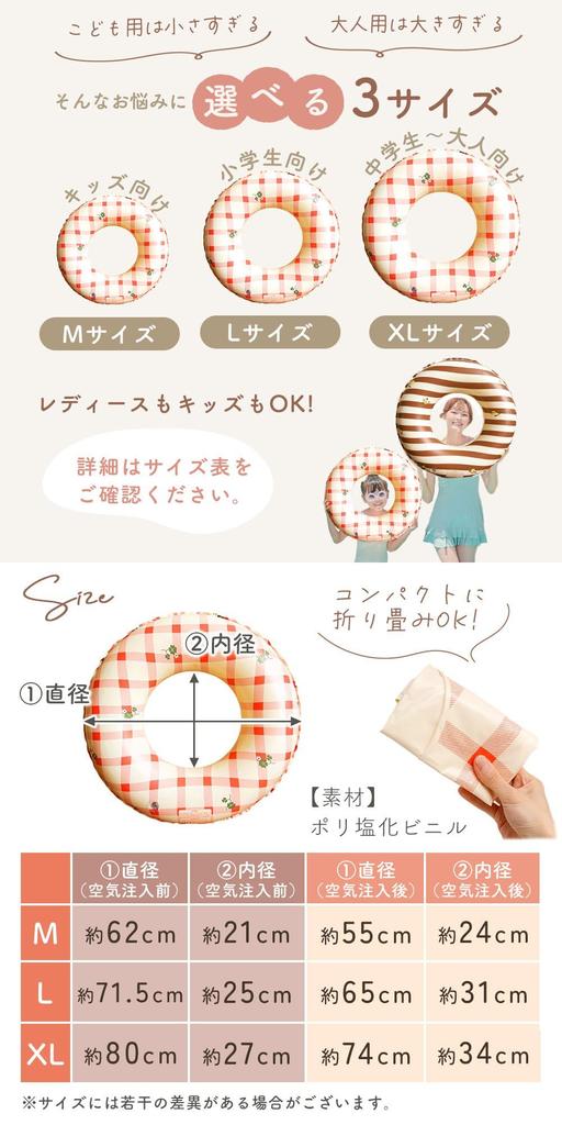 MILASIC Retro Classic and 90 for Kids and Stylish and Cute for Adults and and Simple Swim Ring Perfect for Summer and Outdoor Activities O-Shaped