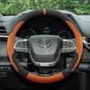 Suede Warm Car Steering Wheel Cover For Toyota Sienna 2026 Camry -2025 Winter Heating Covers For Covers Auto Accessories