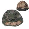 Jiugianfeng Camouflage Helmet Cover