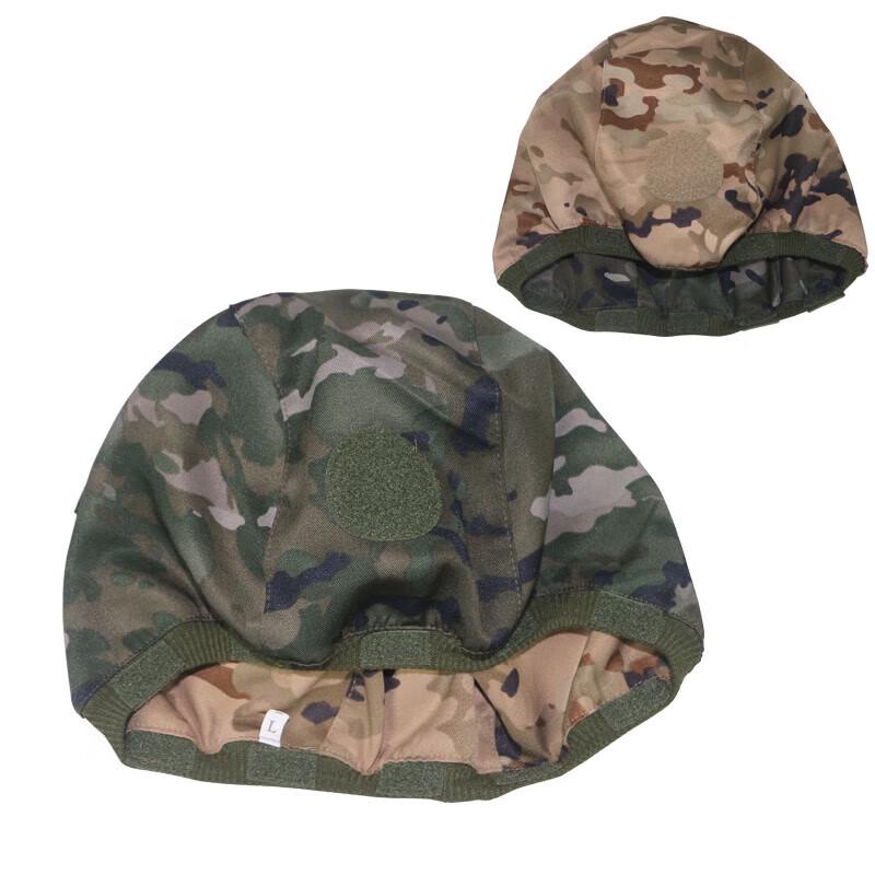 Jiugianfeng Camouflage Helmet Cover