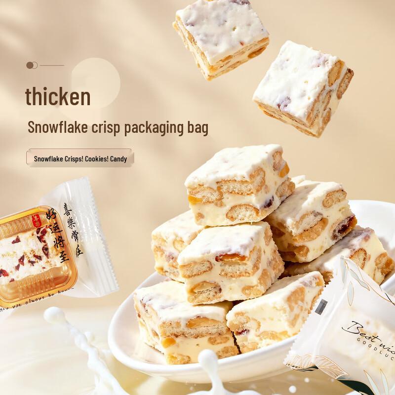 Magic Kitchen 2025 Mooncake Packaging Bags