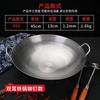Traditional Wrought Iron Chef's Wok