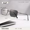 -1.25 -1.75 -2.25 -4.0Photochromic Myopia Glasses Frameless Lenses Anti Blue Light Non Prescription Flat Glasses Fashion Glasses