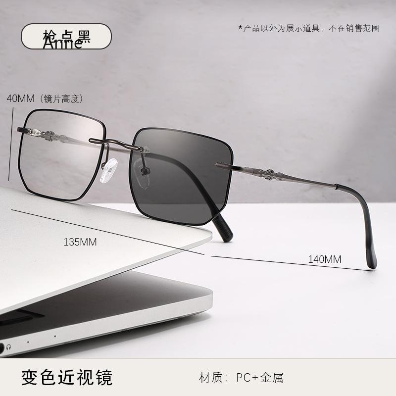 -1.25 -1.75 -2.25 -4.0Photochromic Myopia Glasses Frameless Lenses Anti Blue Light Non Prescription Flat Glasses Fashion Glasses