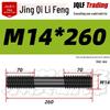 High-Strength Double-Ended Stud Bolt M12-M18 | Grade 8.8 Mold & Press Screw Rod
