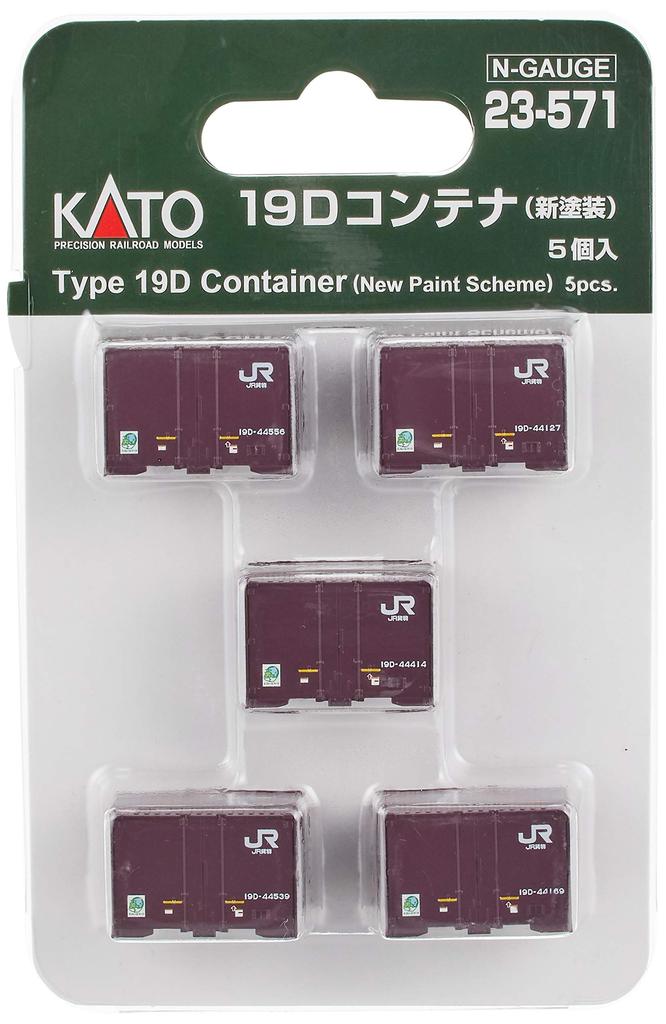 KATO N Gauge 19D Container New Paint 5 Pieces 23-571 Railway Model Supplies
