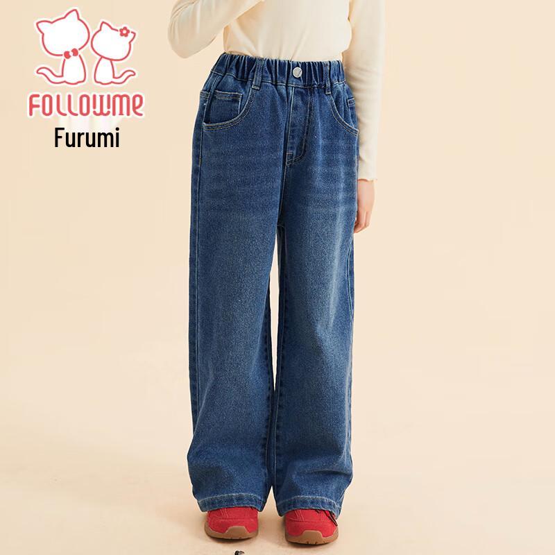 Fuluomi Girls' Loose Wide-Leg Jeans