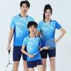 Breathable Perforated Mesh Badminton Training Set Short Sleeve Sportswear Men Women Adults