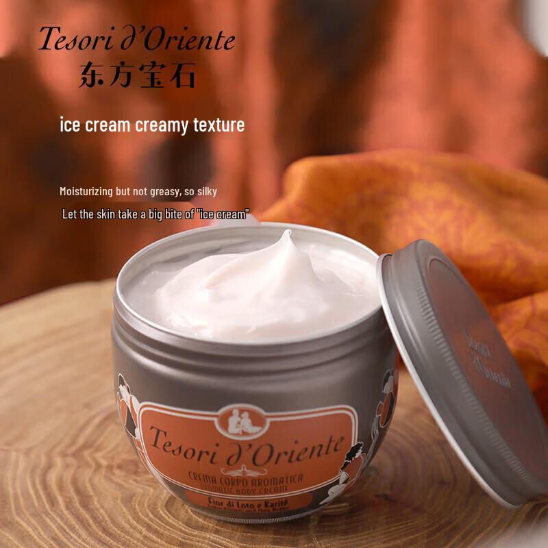 Oriental Gem Water Lotus Scented Body Lotion