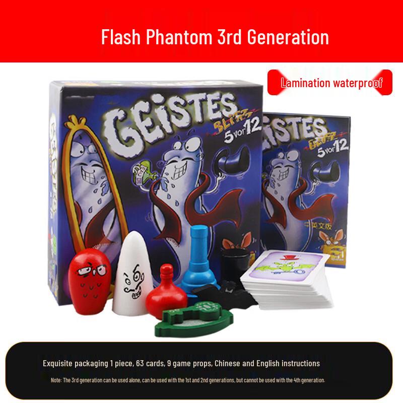 Brangdy Ghost Blitz 3.0 Board Game