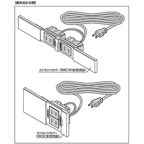Sugatsune Kogyo 210035177 DM2-A2-WT/Pre-wired Outlet DM2-A2-WT