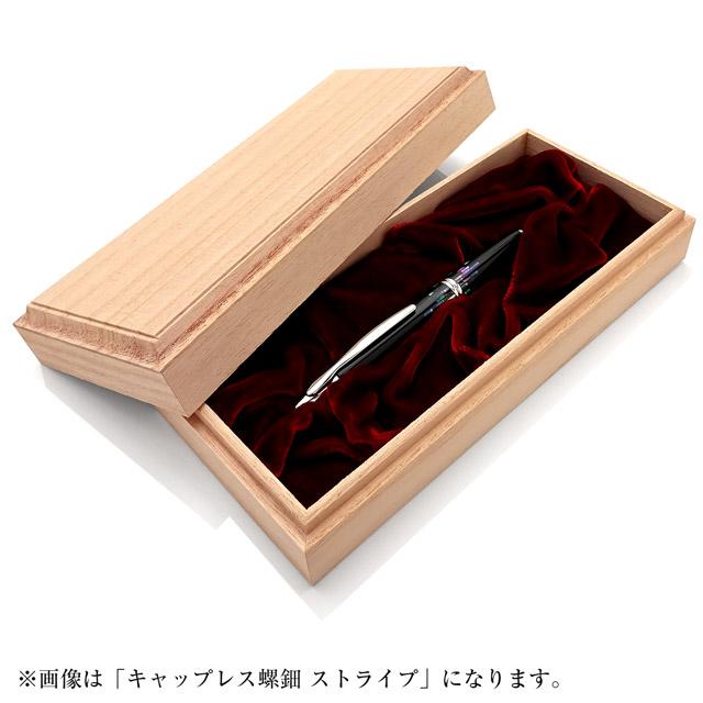 Pilot CAPLESS RADEN Füllfederhalter SUIMEN Medium Feder FCN-5MP-RM-M mit Konverter