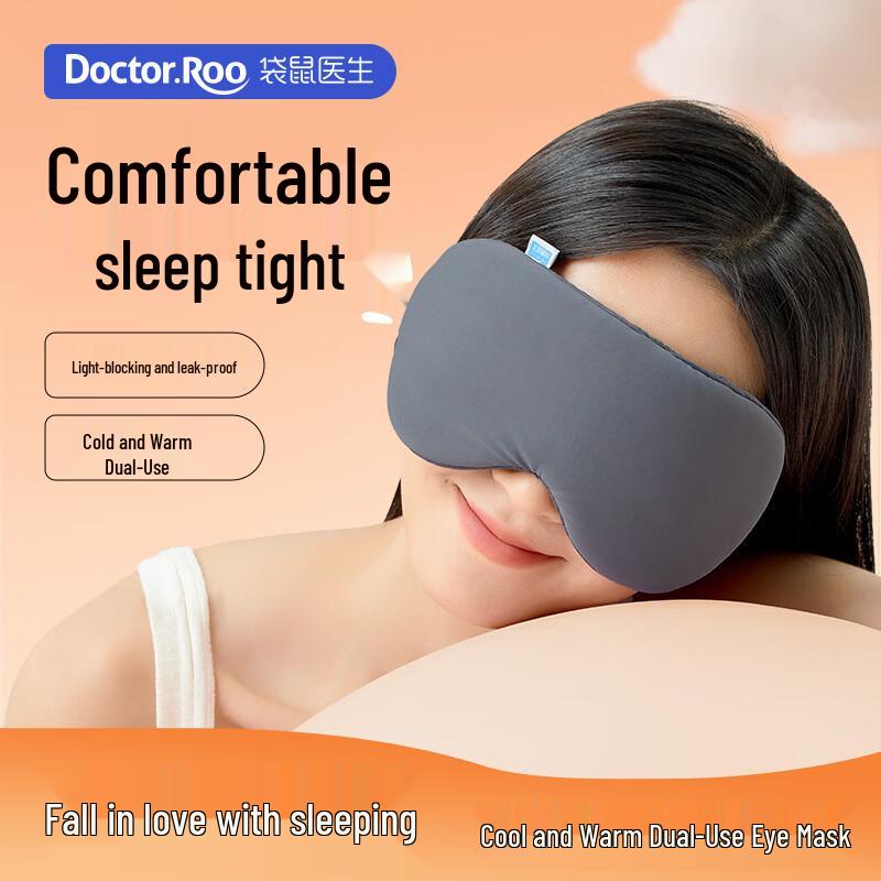 Doctor Kangaroo Dual-Use Warm & Cool Sleep Eye Mask