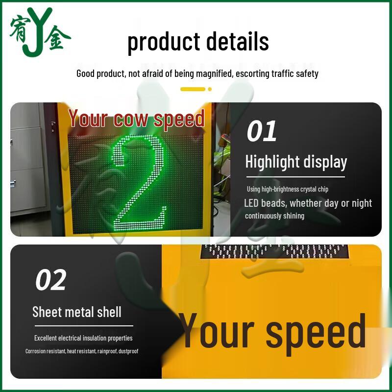Youjin Radar Speed Display & Capture System
