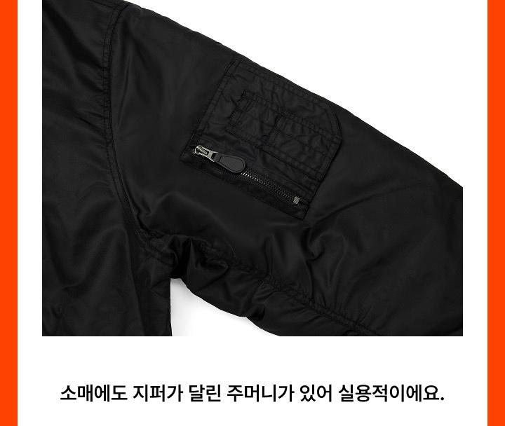 TOMORROW X TOGETHER (TXT) - MOA CON Official MD (MA-1 JACKET)