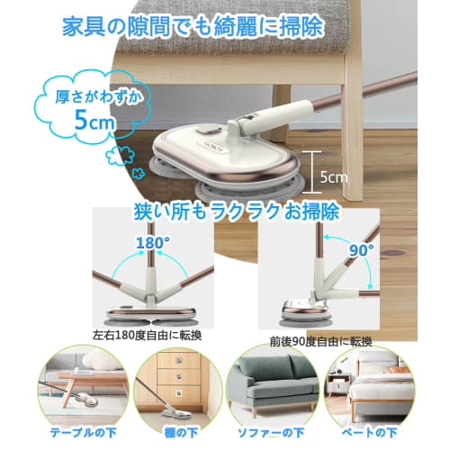 GOBOT Electric Rotating Mop Cleaner, Lightweight, Self-Propelled, Cordless, Wet Mopping, Floor Cleaning, Includes 4 Mop Pads, High-Speed ??Rotation, R