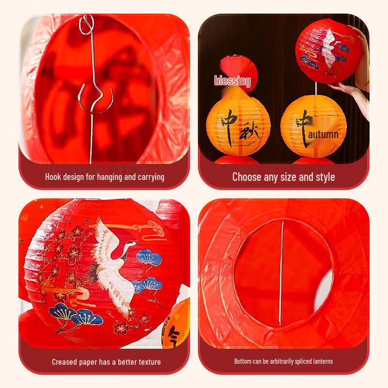 Mid-Autumn Festival Guochao Style Lantern Decoration Set