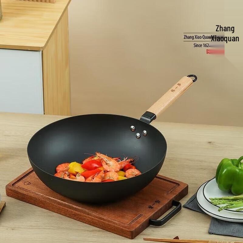 Zhang Xiao Quan Refined Iron Wok