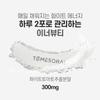 [im HEALING] White Tomato Collagen 75g (2.5g × 30 sachets)