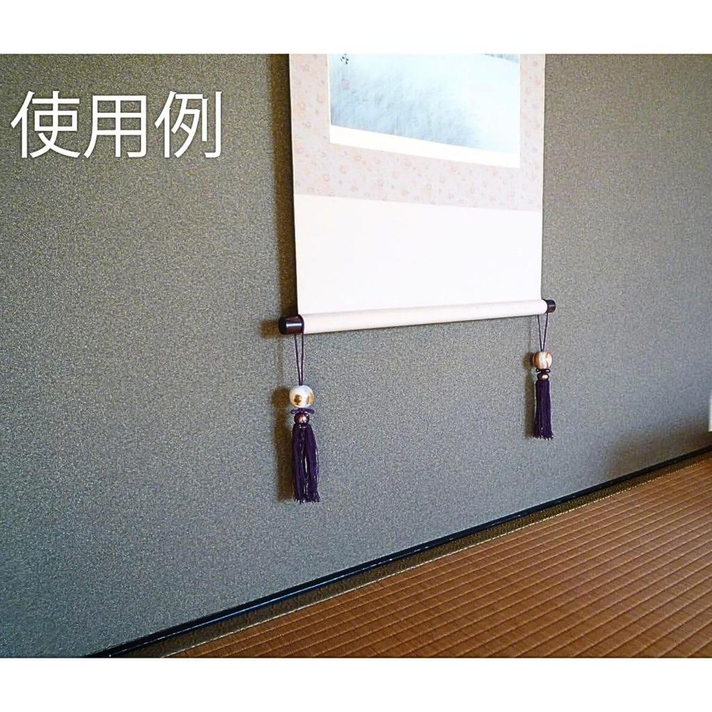 Fukui Metal Crafts Sino de Vento Roxo uma peça decorativa para realçar pergaminhos suspensos F-0282,